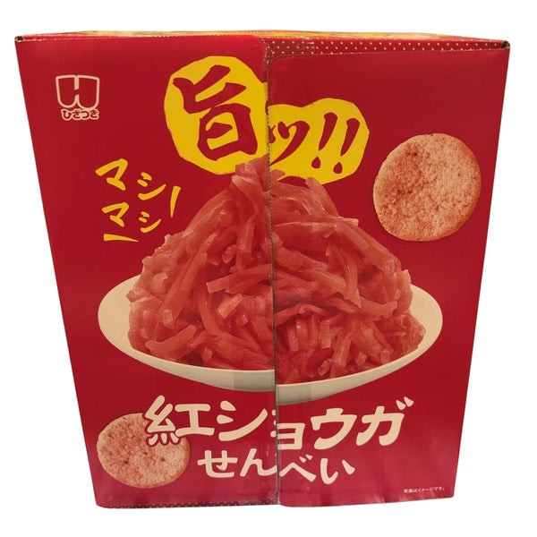 紅ショウガせんべい - ナショナルマート通販